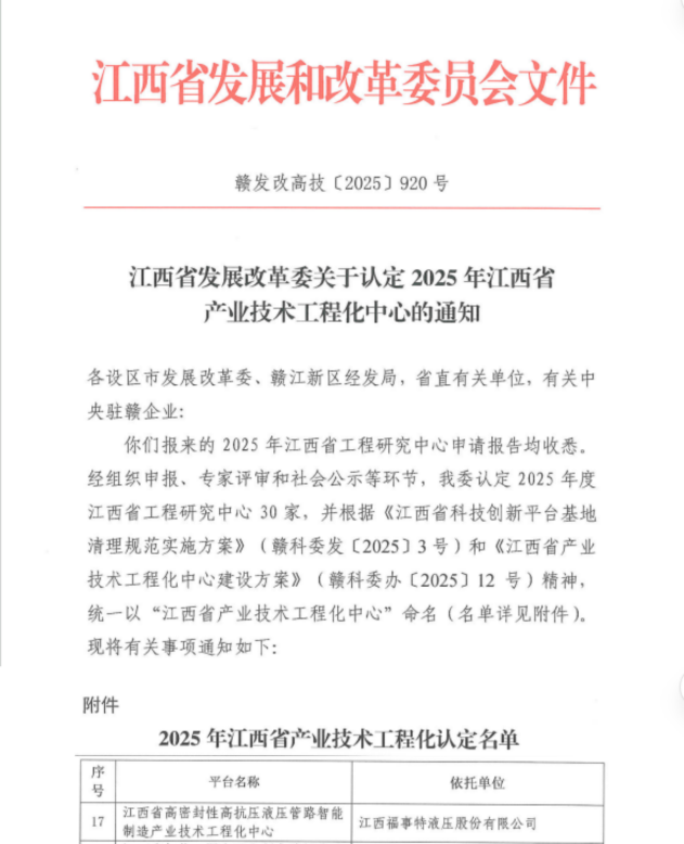 26040Q0202U29